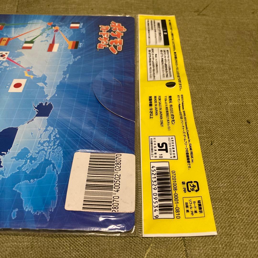 新品未開封】ピカチュウワールド セブンイレブン・ポケモンセンター