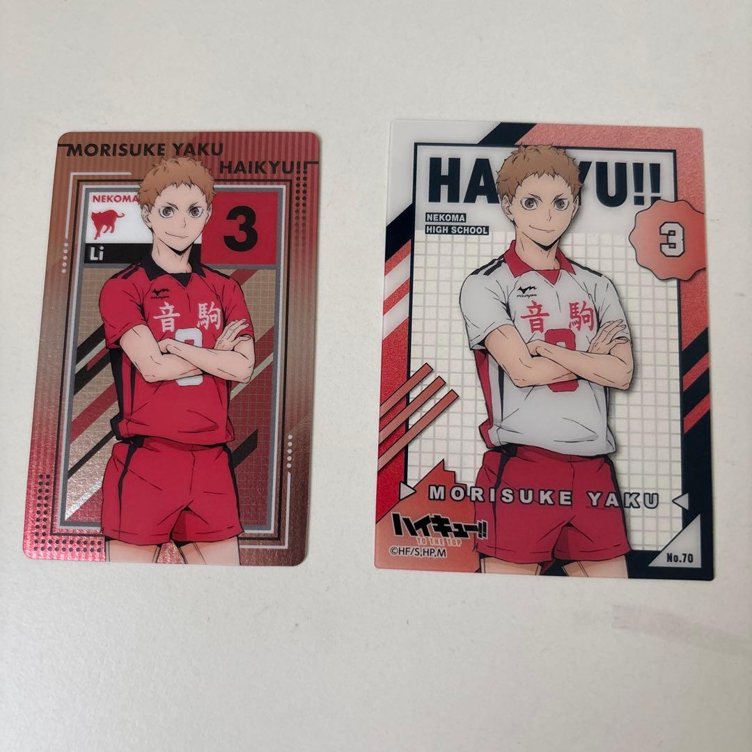 ハイキュー 夜久衛輔 カード - メルカリ