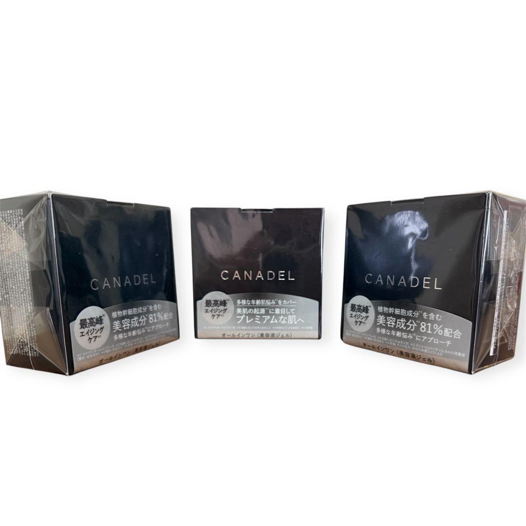 カナデル プレミアゼロ 美容液ジェル　本体 3個セット