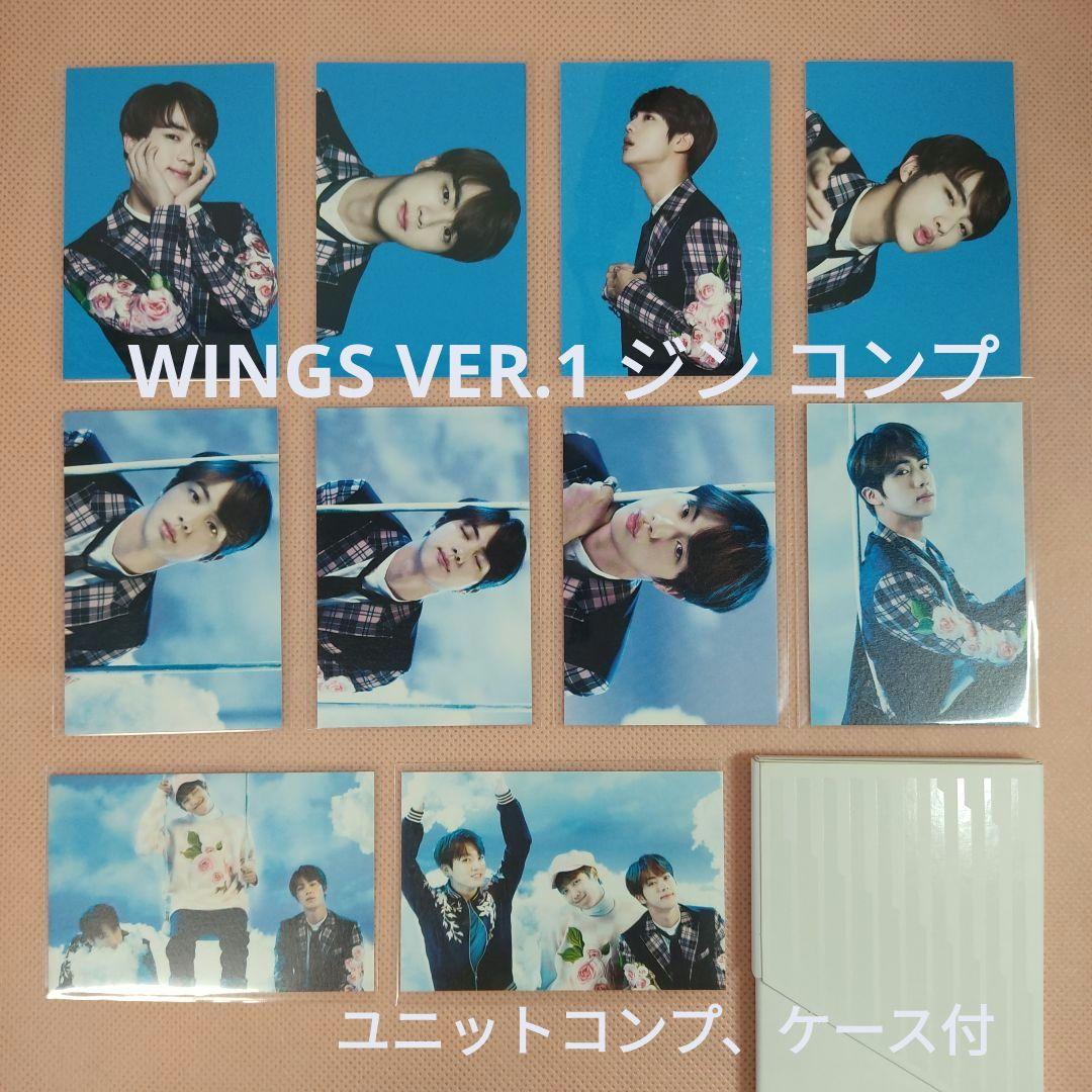 BTS JIN WINGS ソウル 韓国 VER.1 ジン ミニフォト コンプ