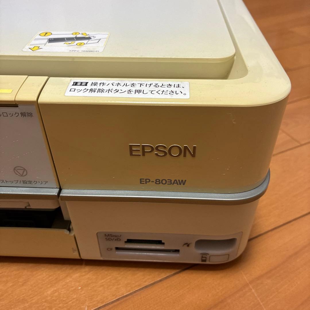 EPSON EP-803AW プリンター EPSON EP-803AW プリンター インクジェットプリンター 11年製 - メルカリ