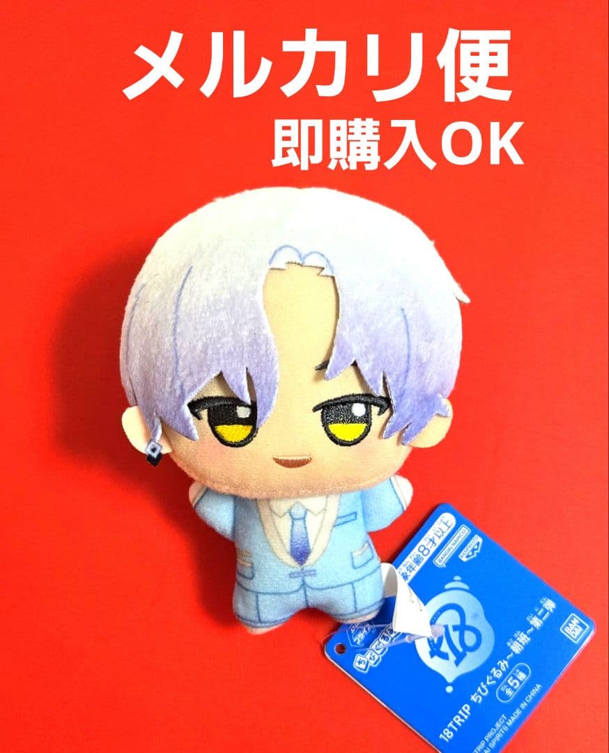 18TRIP ちびぐるみ 大黒可不可 朝班 第二弾 エイトリ - メルカリ