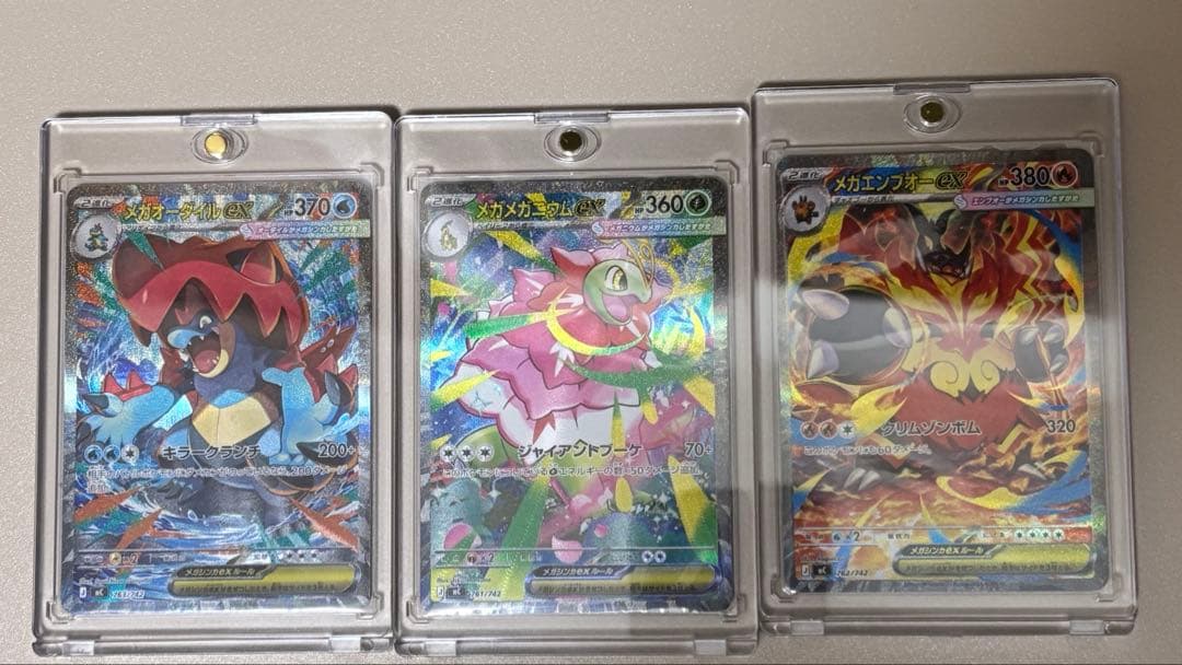 スタートデッキ100バトルコレクション 101番 ポケモンカード 御三家