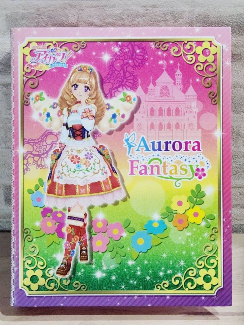 アイカツ！オーロラファンタジー&ボヘミアンスカイ バインダー - メルカリ