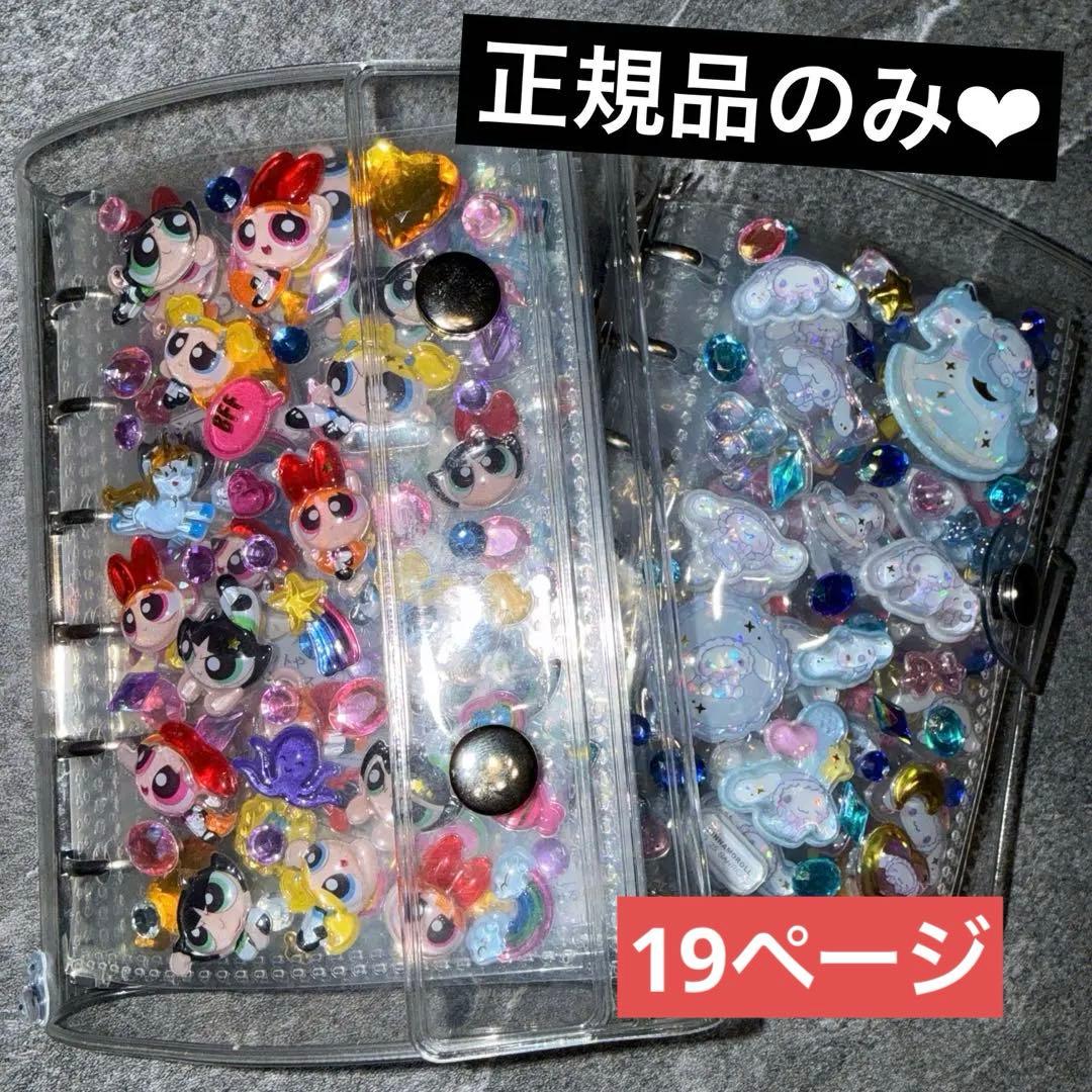 正規品シールのみ！ボンボンドロップシールプチドロシール帳完成品２冊 楽天市場】◇数量限定販売◇ 【正規品 】 ボンボンドロップ しずく