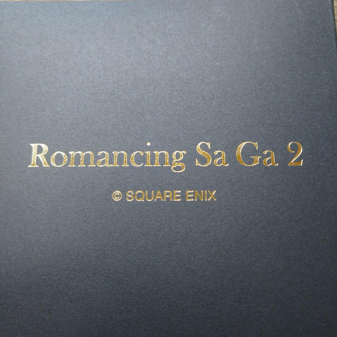 ロマンシングサガ2 腕時計