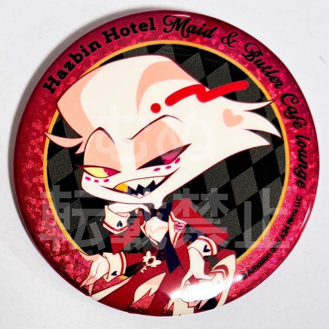 ハズビン・ホテルへようこそ アニメイトカフェ 缶バッジ エンジェル