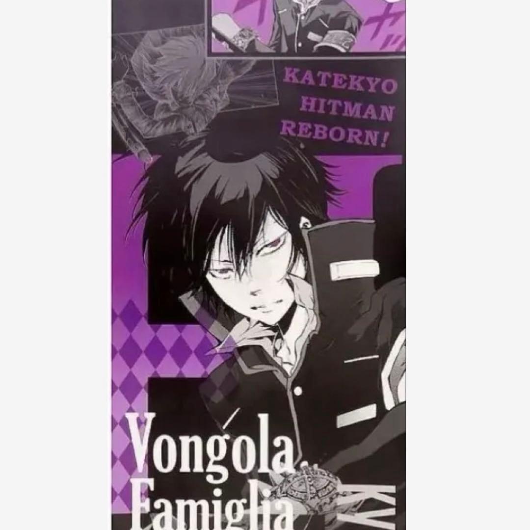 新品未使用】天野明展 雲雀恭弥 家庭教師ヒットマンREBORN! ポスター