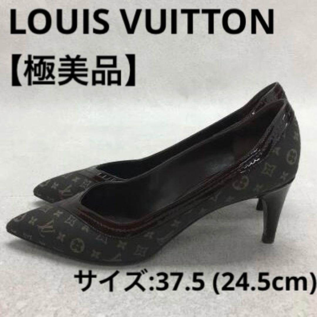 【極美品】LOUIS VUITTON ヴィトン モノグラム パンプス 24.5