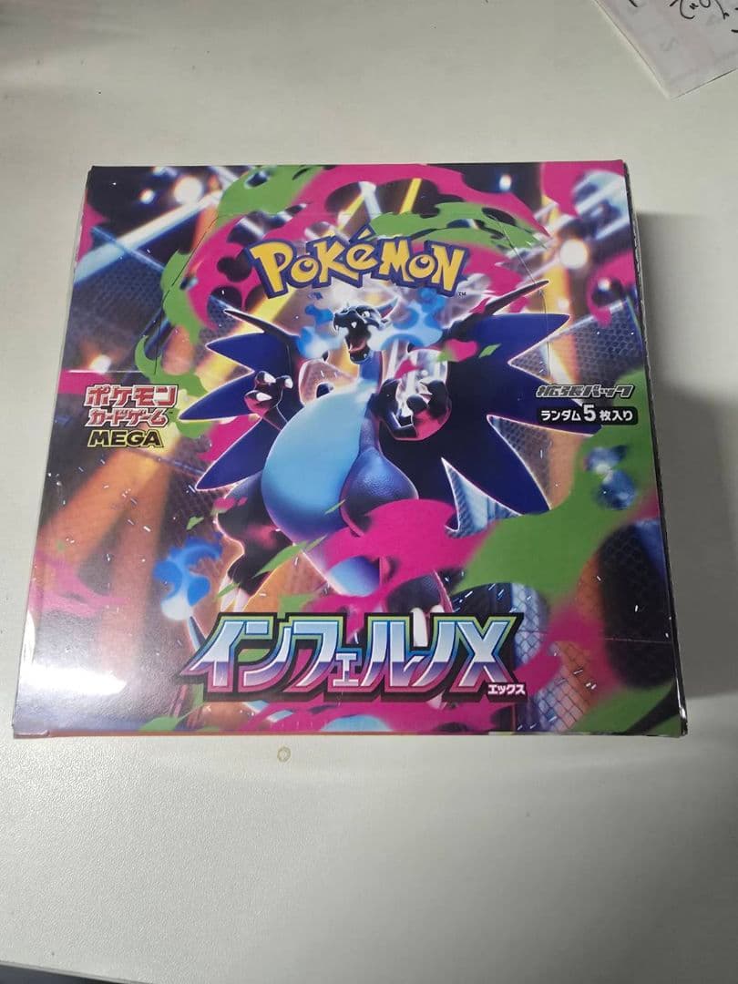 ポケモンカードゲーム インフィニティX MEGA 30パック入り