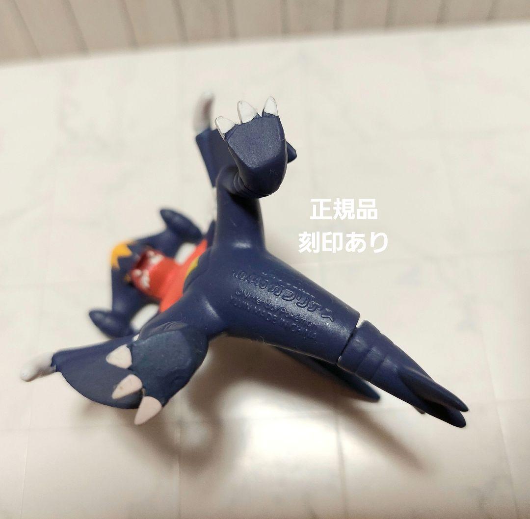 H*o様 【希少/美品】立体ポケモン図鑑 ガブリアス フィギュア - メルカリ