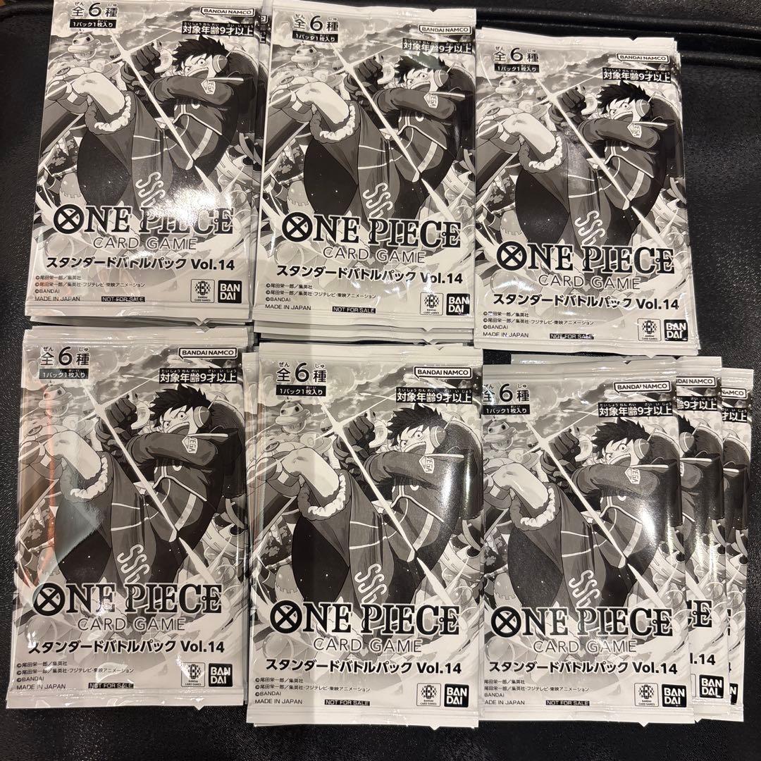 ワンピースカードゲーム スタンダードバトルパック vol.14 53パック