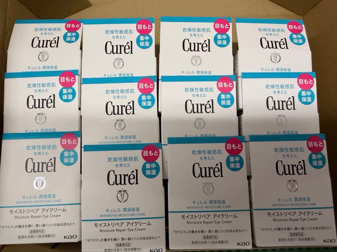 キュレル　モイストリペア　アイクリーム Amazon.co.jp: キュレル モイストリペアアイクリーム 25g 【医薬部外品