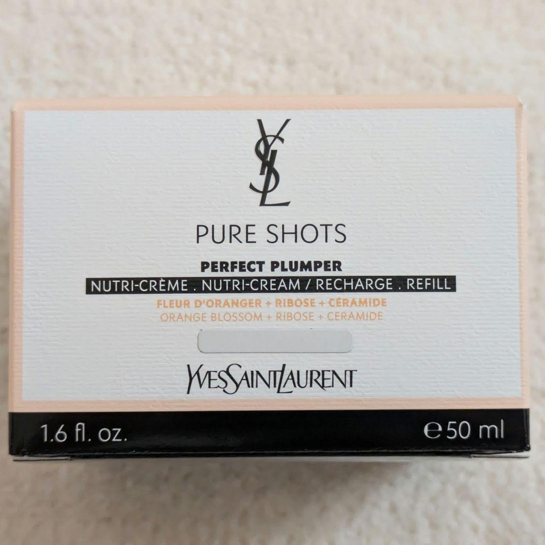 YSL ピュアショットリッチクリームレフィル　50ml