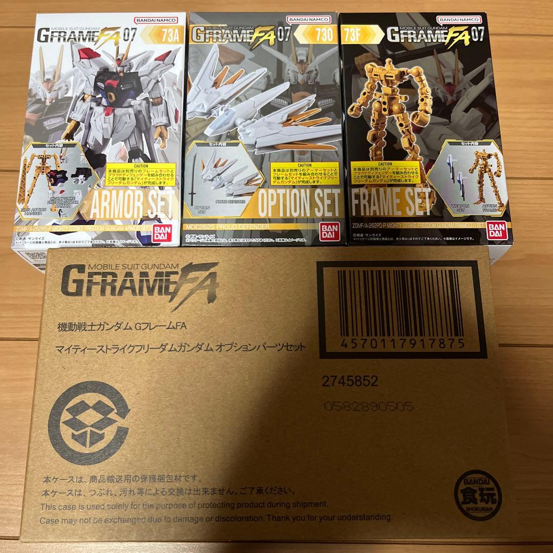 機動戦士ガンダム GフレームFA マイティーストライクフリーダム　フルセット SEED FREEDOM」より「マイティーストライクフリーダムガンダム」が参戦