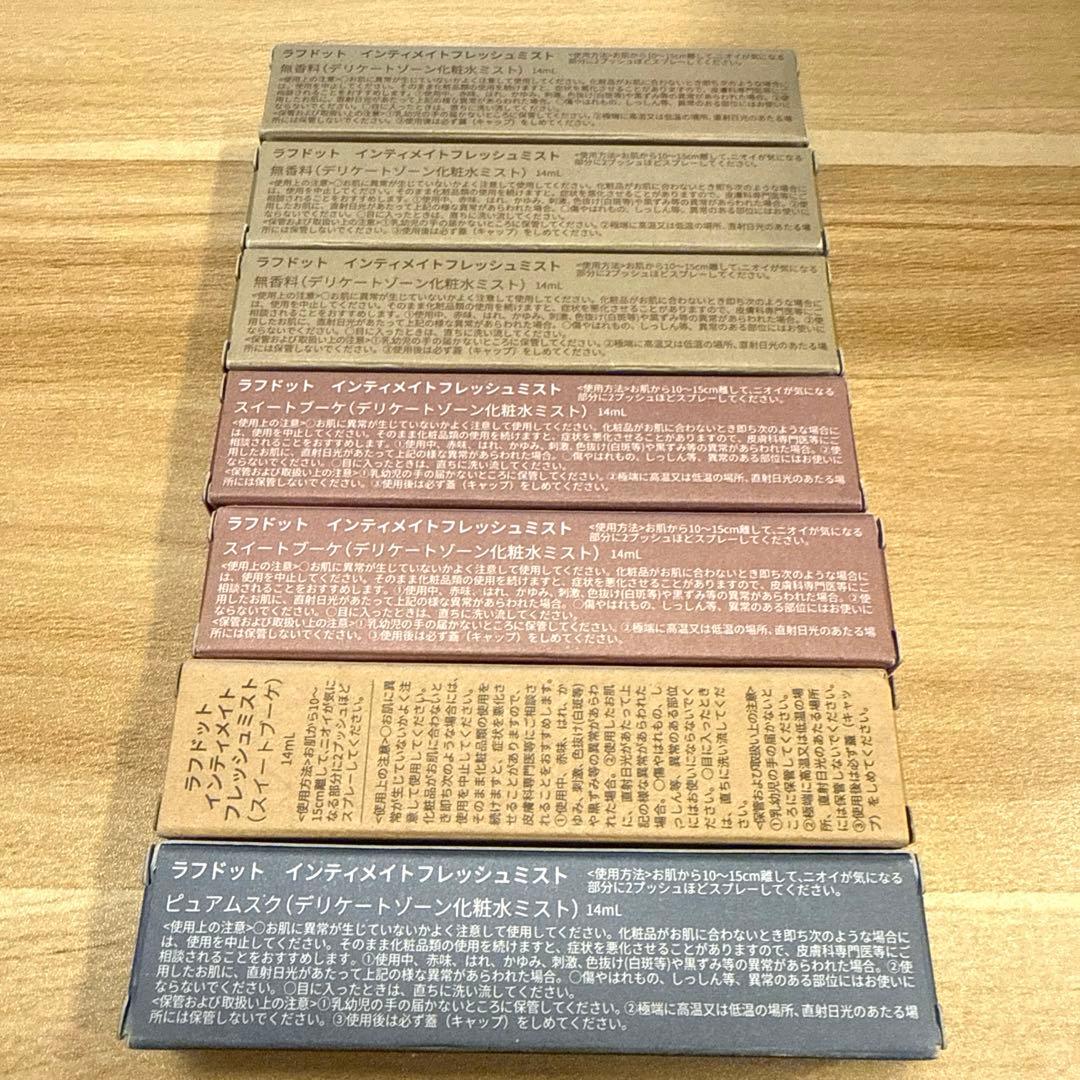 ラフドット インティメイトフレッシュミスト 6本セット - メルカリ