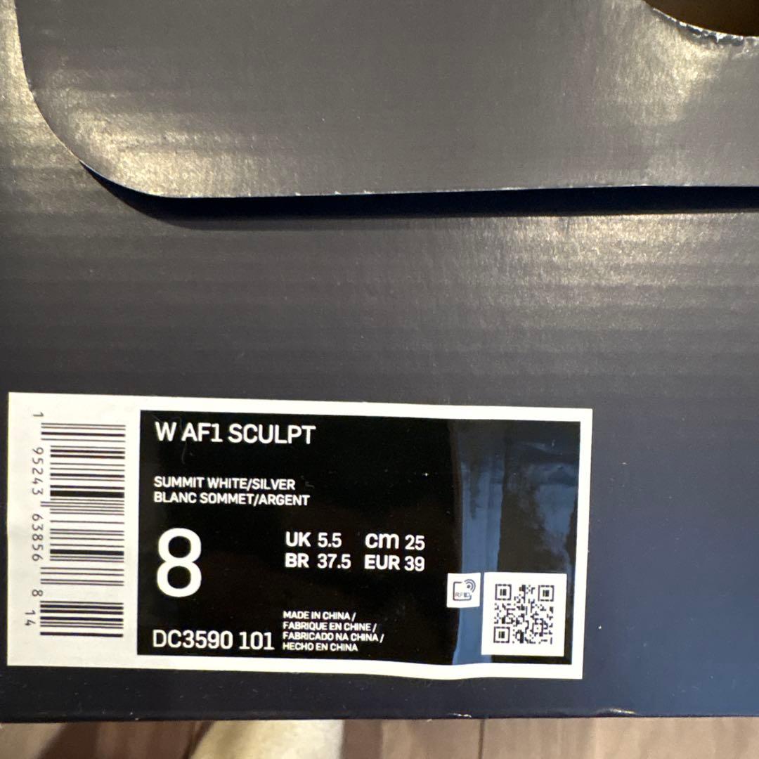 【新品未使用】25.0cm NIKE W AF1 SLOULPT HI