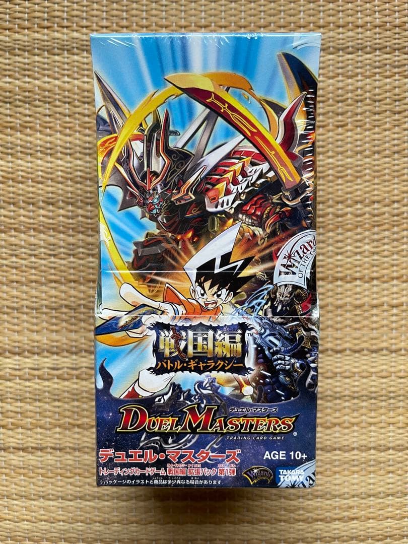 デュエル・マスターズ　戦国編第1弾　DM-28 未開封ボックス