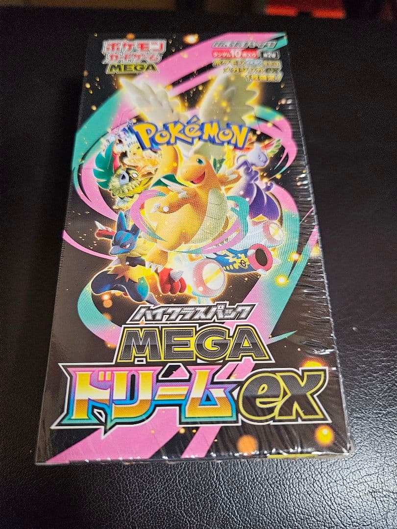 ポケモンカードゲーム MEGAドリームex シュリンク付BOX