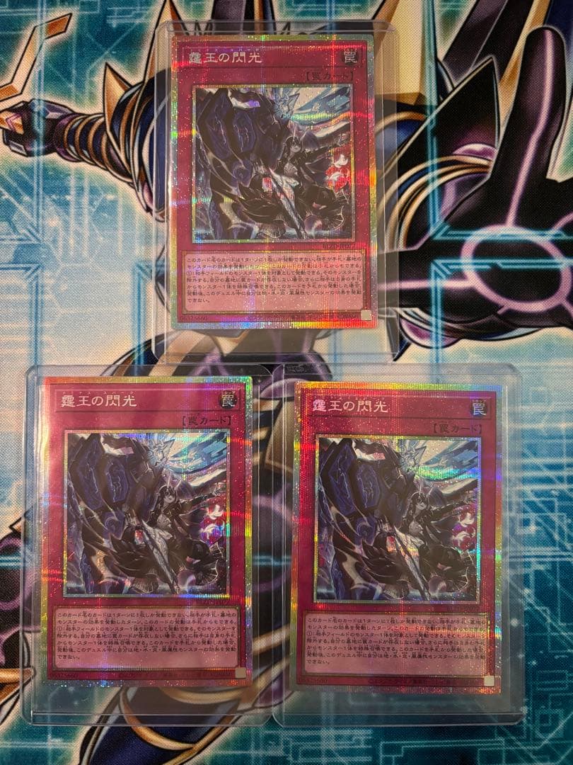 ドミナススパーク　プリズマ　プリシク