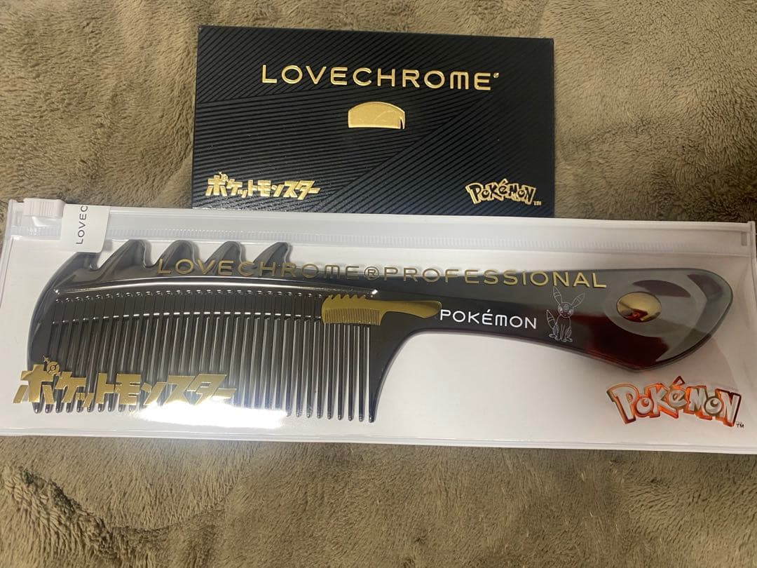 新品　ラブクロム　ポケモン　ピカチュウ ブラッキー　2点　ギフトバッグ付き