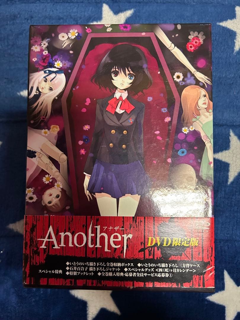 Another 限定版 DVD BOX 全6巻セット アニメDVD Another アナザー 限定版 DVDBOX 全6巻セットova - メルカリ