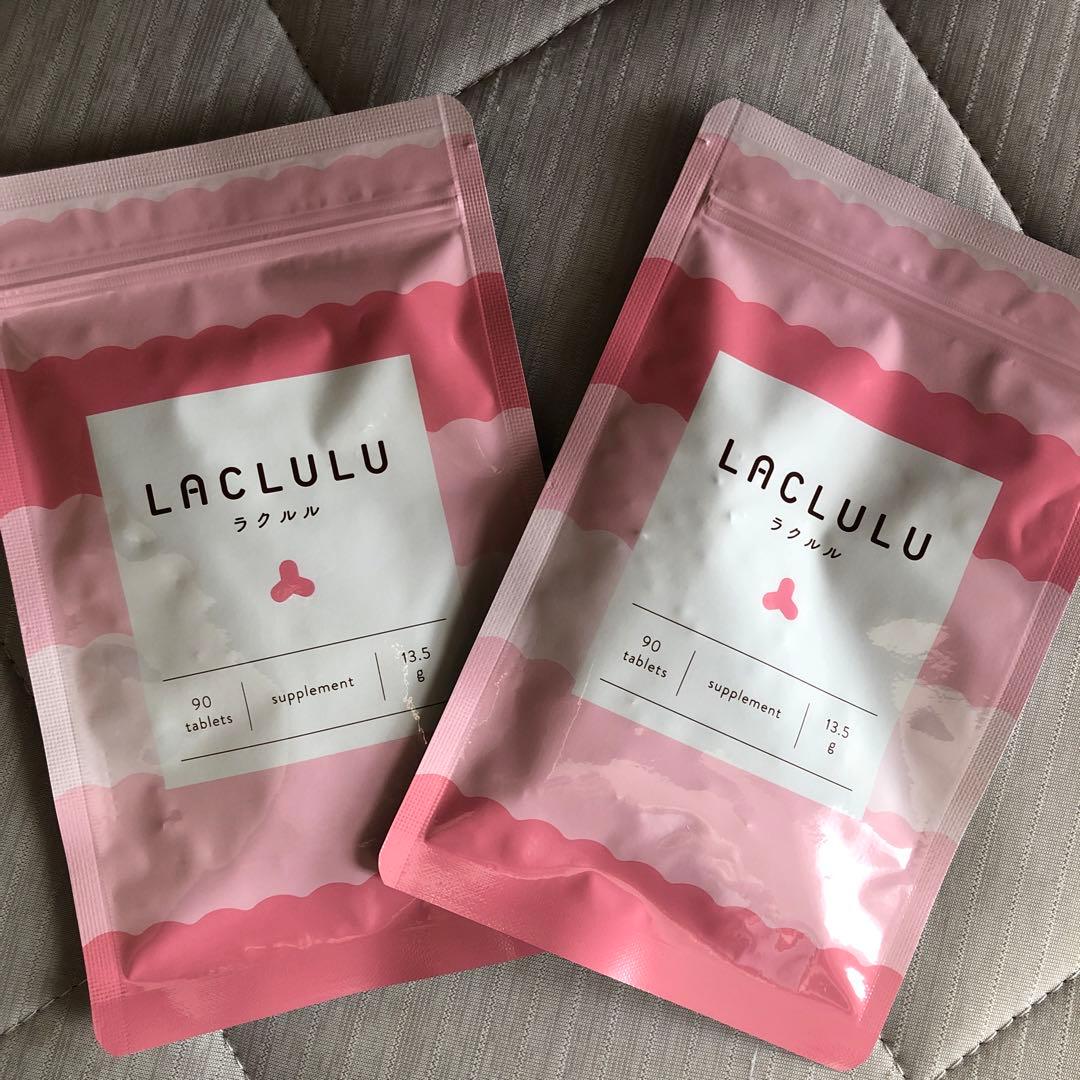ラクルル 2袋セット