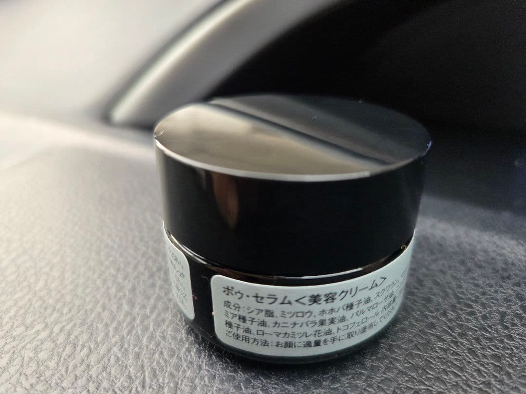 ポウセラム PEAU SERUM 美容液 コパンシュシュ - メルカリ