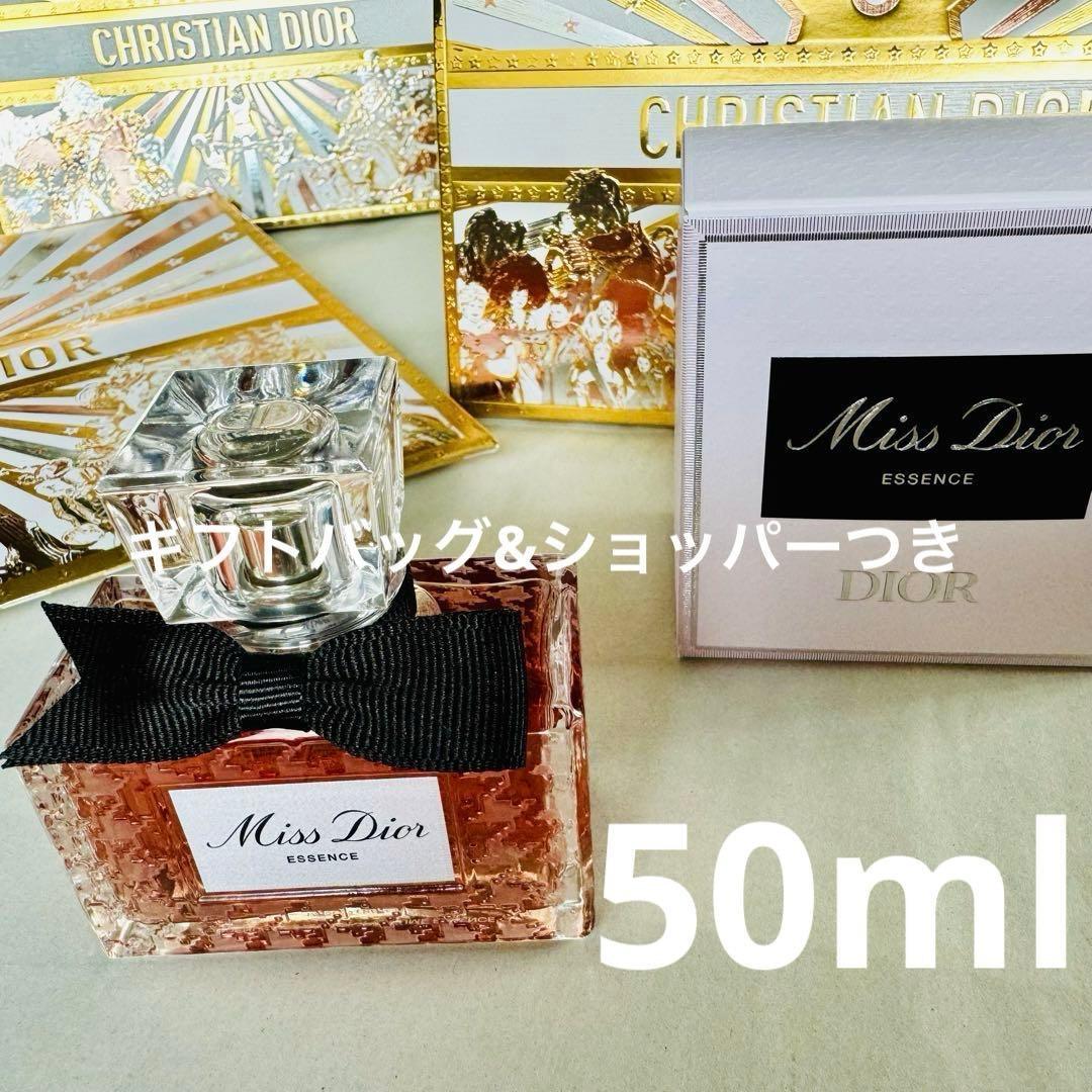 Miss Dior Essence ミスディオールエッセンス パルファン50ml
