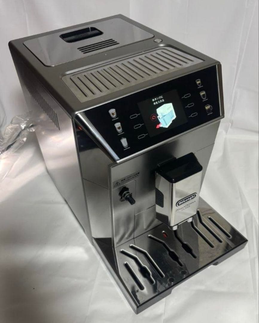 De'Longhi プリマドンナECAM55085MS