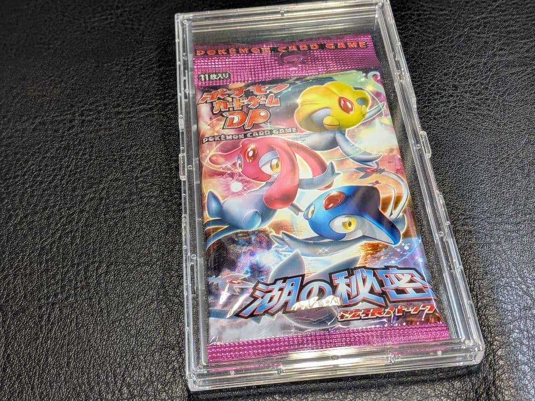 【絶版】ポケモンカード 拡張パック 湖の秘密 未開封 パック 湖の秘密 ＜未開封BOX＞ (-) {-} [DP2] - magi通販【ポケモンカード専門】