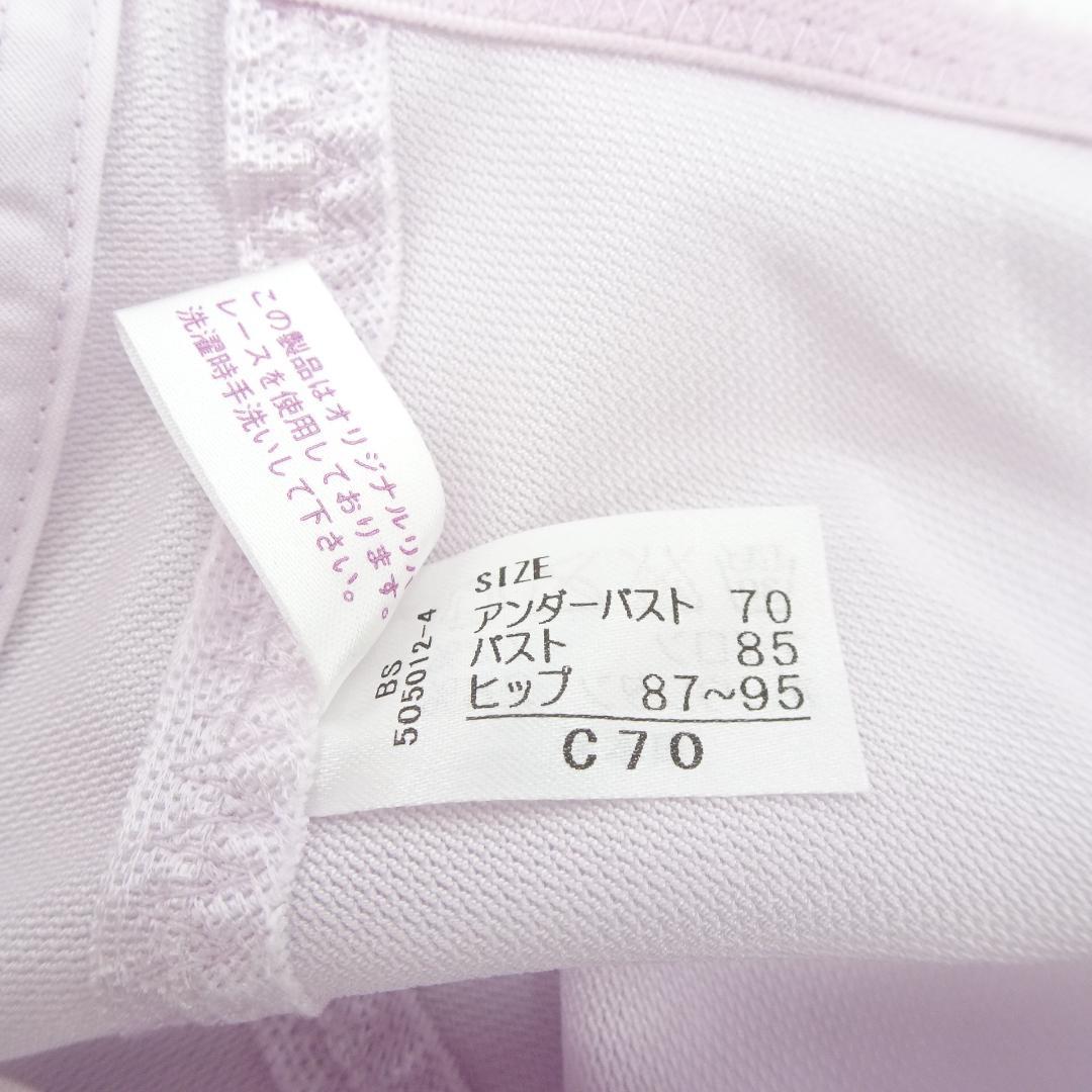 シャンデール ボディスーツ ピオニーパープル C70 未使用品 - メルカリ