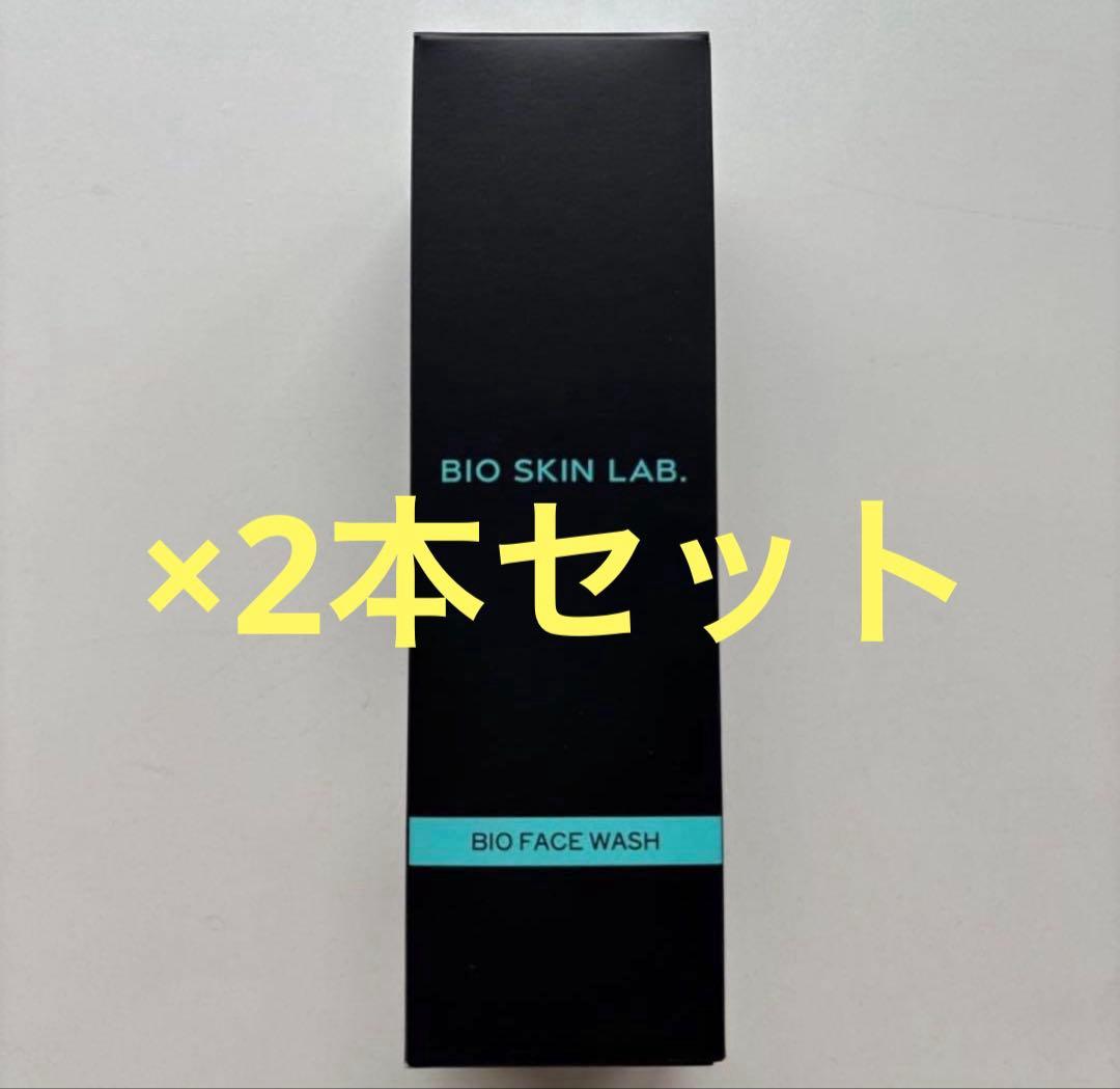 【新品】BIO SKIN LAB フェイスウォッシュ 洗顔ソープ 2本セット