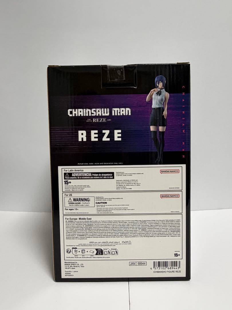 一番くじ 劇場版 チェンソーマン レゼ篇 A賞 レゼ フィギュア 海外正規