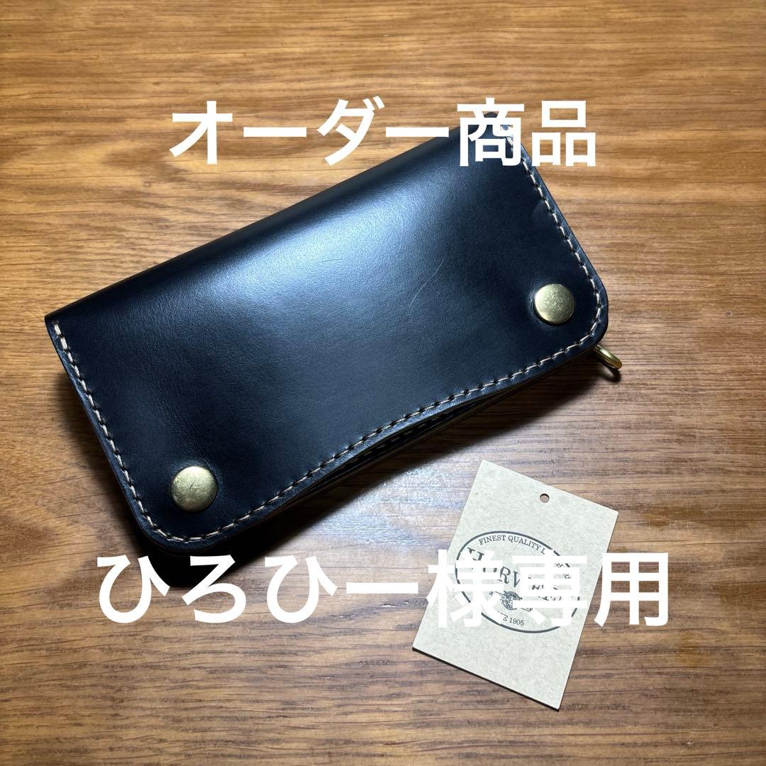 ひろひー　ロングウォレット 3層タイプ　カードポケット4つ　糸ベージュ Hero (ヒーロー) ロングウォレット/革財布/長財布/本革財布