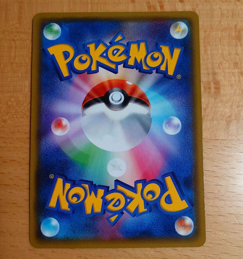 ラティオス 146/XY-P プロモ フーパのおでまし! キャンペーン - メルカリ