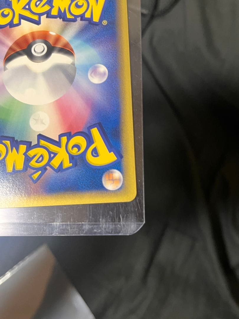 良品】ブースター 2005年 ポケモンカード デルタホイル ポケカ ブイズ