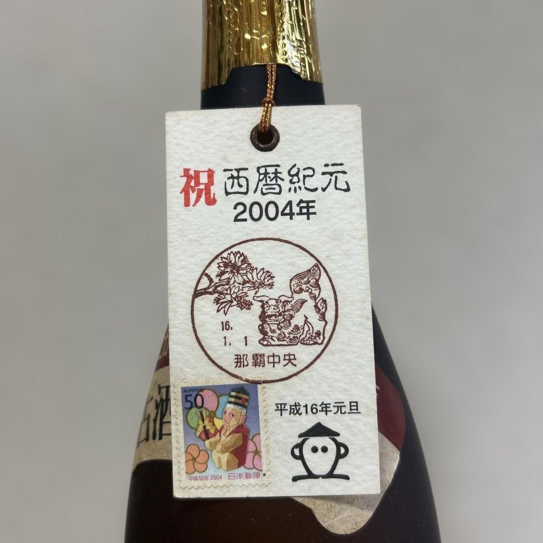 ⭐️古酒の源44度2004年蒸留⭐️最後の一本です。✨超貴重品 - メルカリ