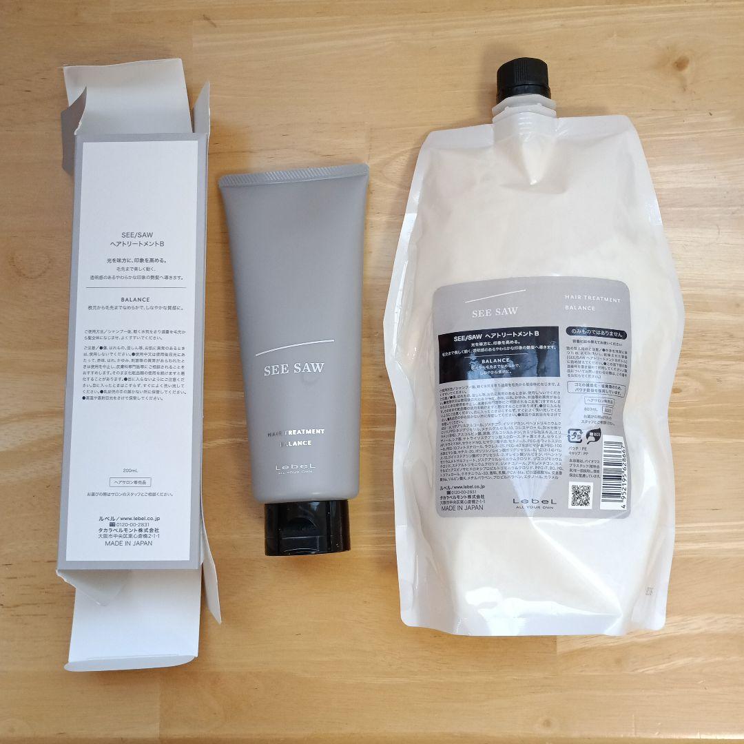 SEE/SAW ヘアトリートメントB　バランス