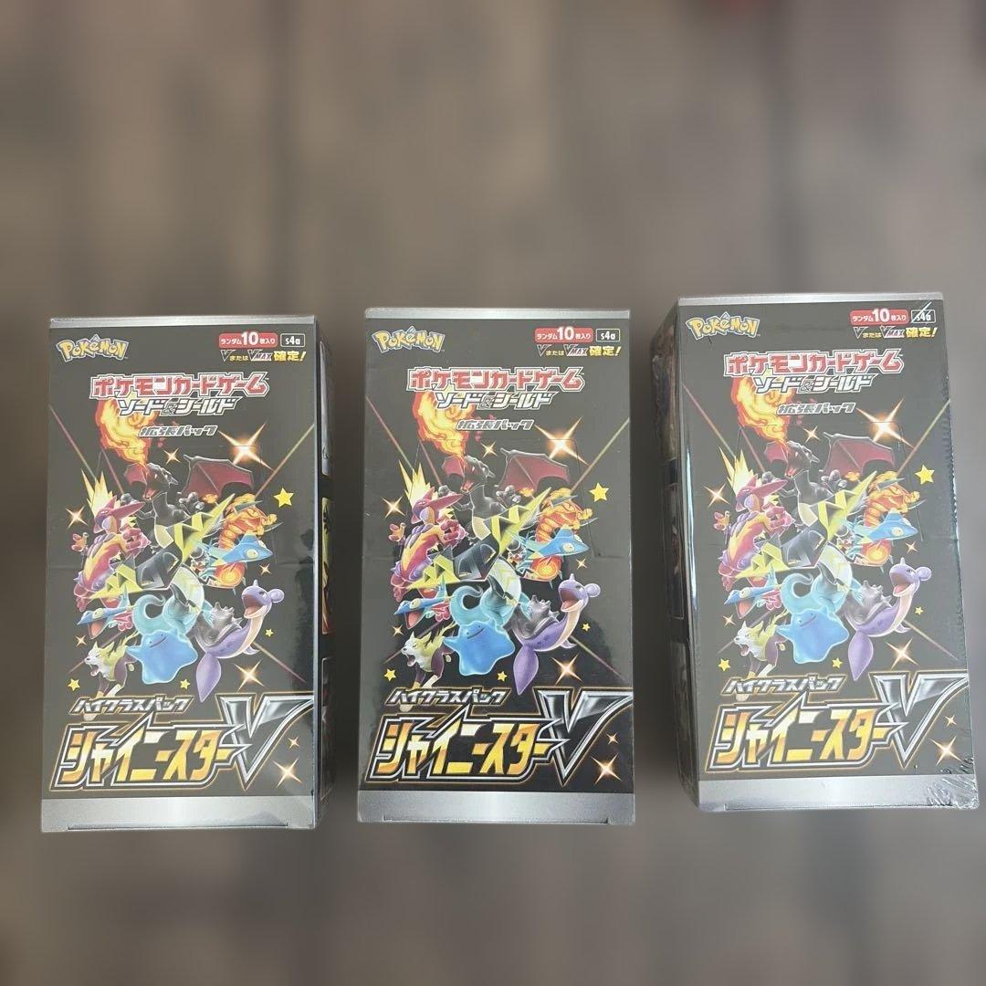 ポケモンカードシャイニースターV box シュリンク付き新品未開封品　3box