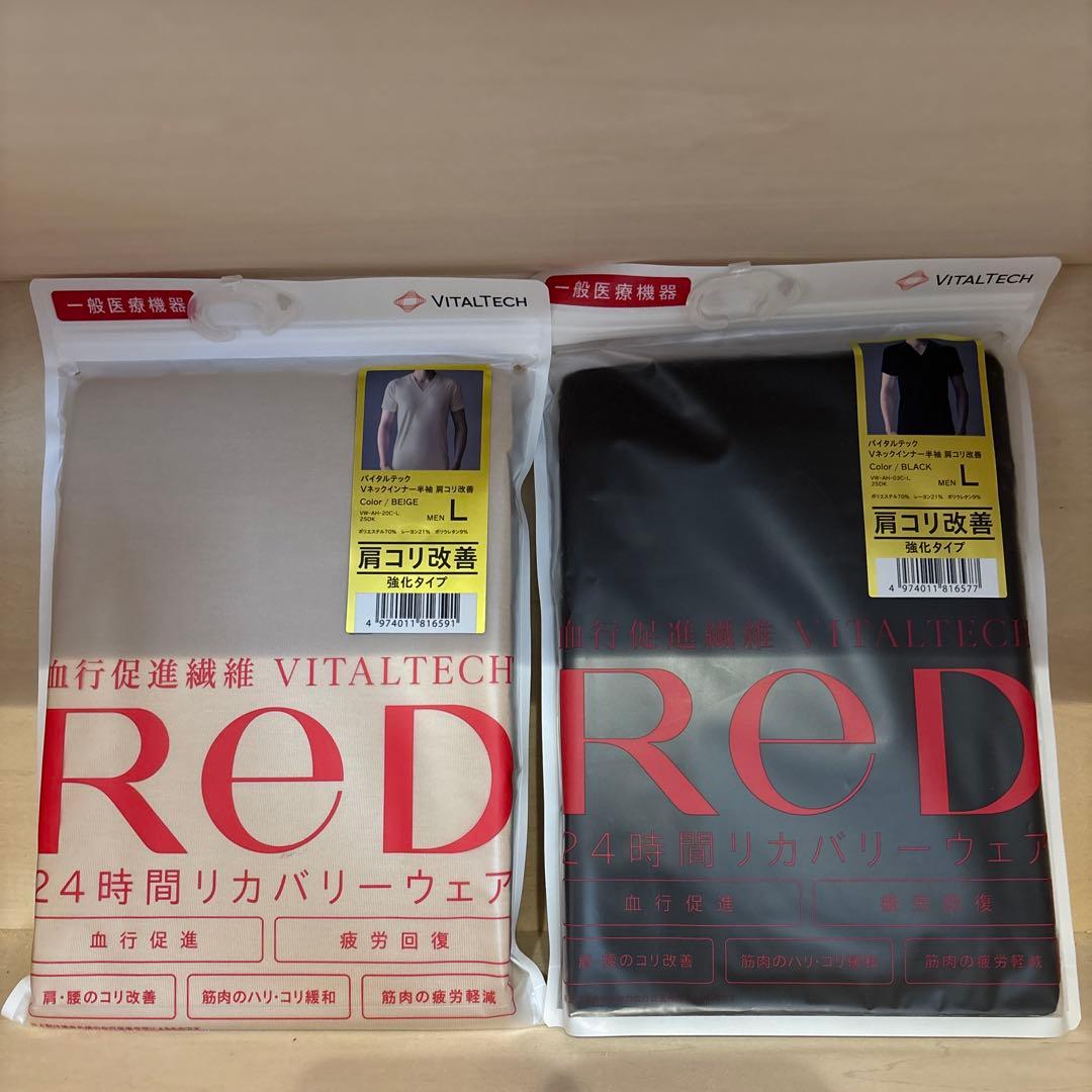 VITALTECH RED 24時間リカバリーウェア Lサイズ 2点セット