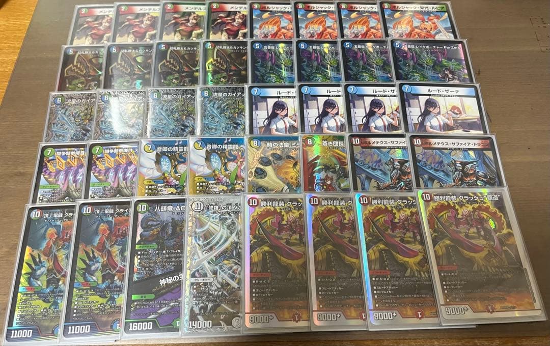 デュエルマスターズ 構築済みデッキ シータガイアッシュ覇道 スリーブ付き