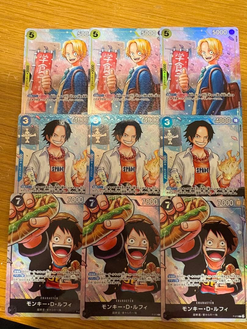 最強ジャンプ　プロモ　三兄弟　ルフィ　エース　サボ　3セット