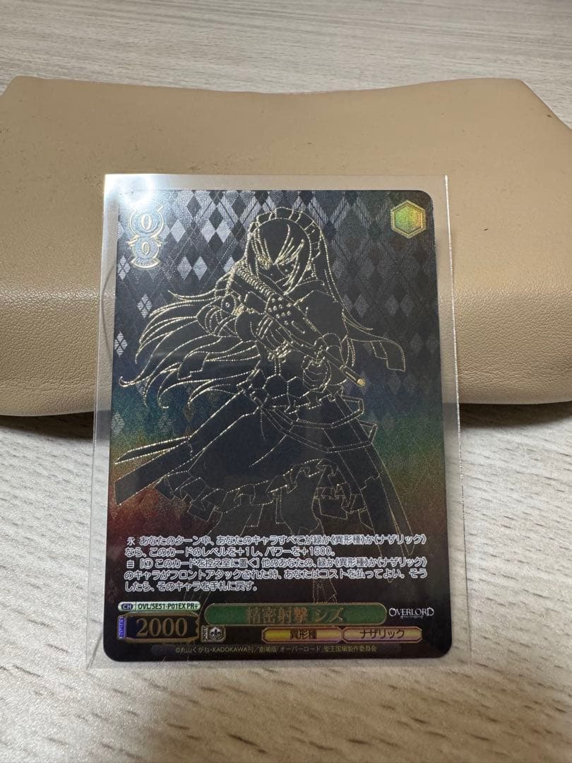 ヴァイスシュヴァルツ 精密射撃 シズ PR+ 値下げ中