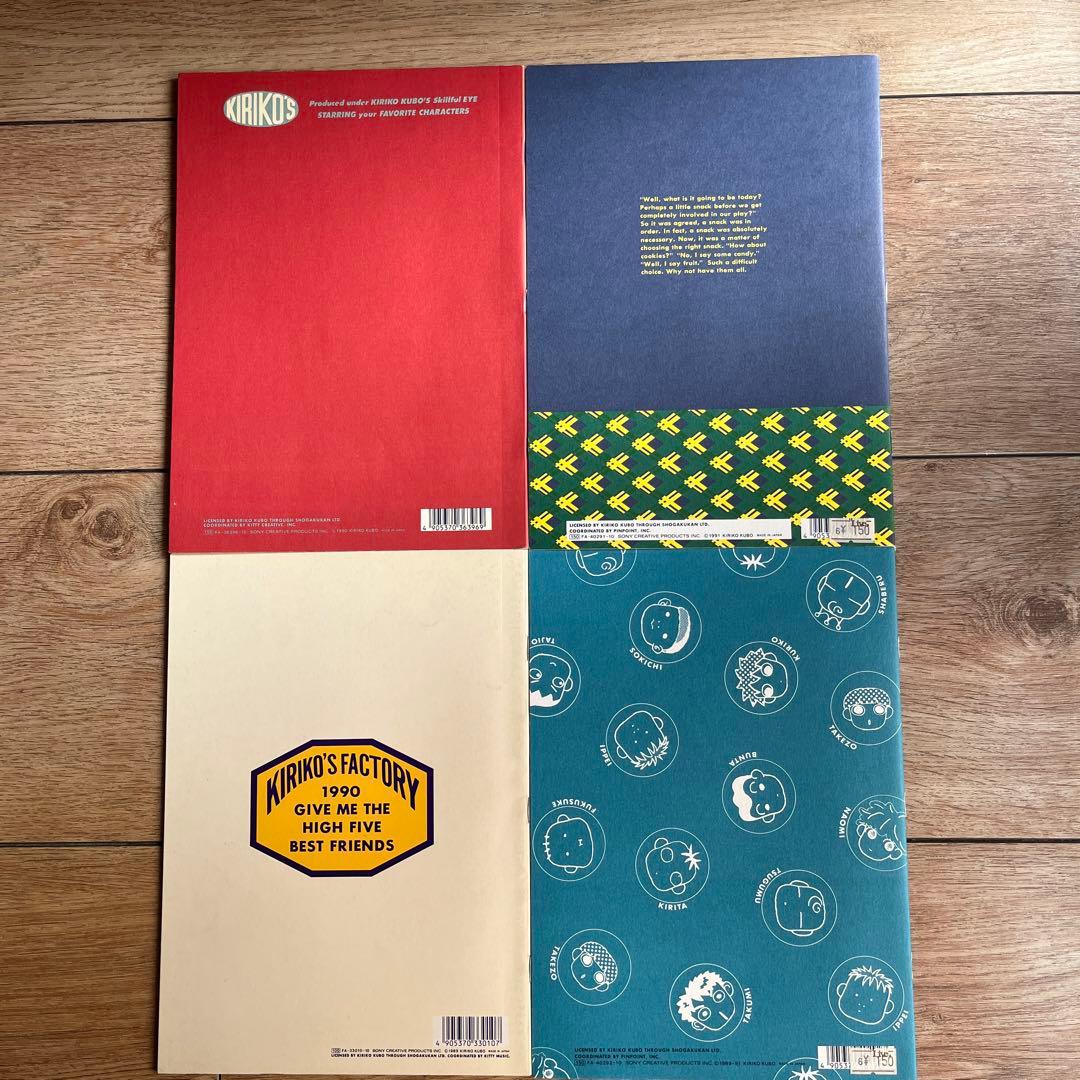 未使用 昭和 レトロ 玖保キリコ いまどきのこども ノート 当時物