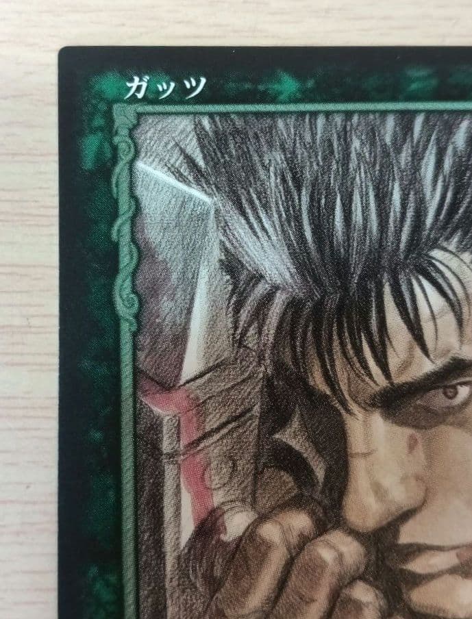 ベルセルク TCG プロモー カード ガッツ（オリジナル封筒付き） - メルカリ