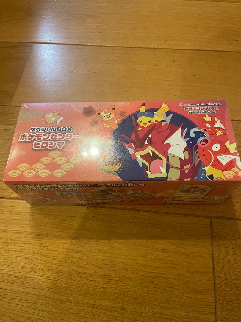 ポケモンセンターヒロシマスペシャルBOX【新品未開封シュリンク付】 2026年最新】Yahoo!オークション -ポケモンセンターヒロシマの中古品