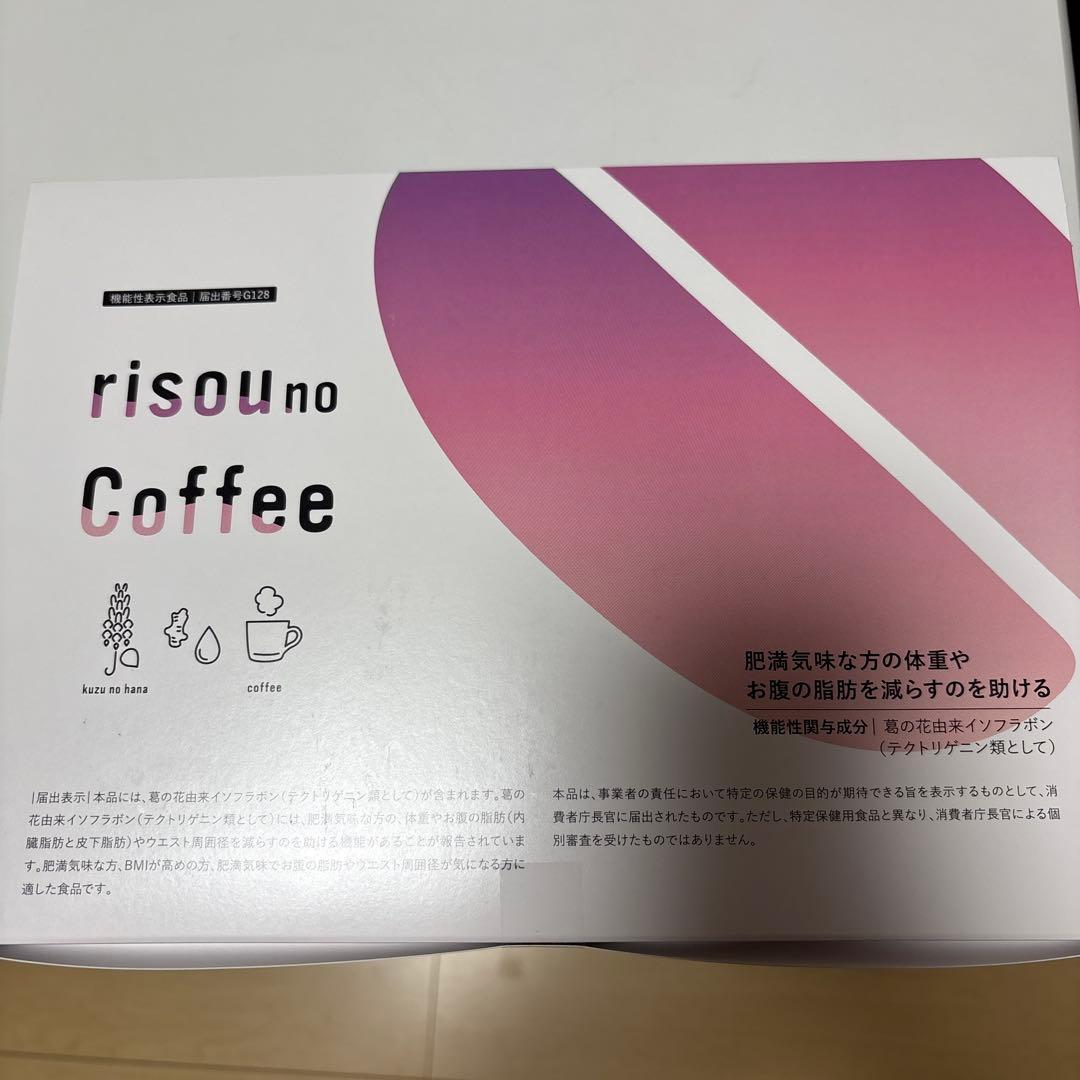 risou no Coffee 22ml ダイエットドリンク