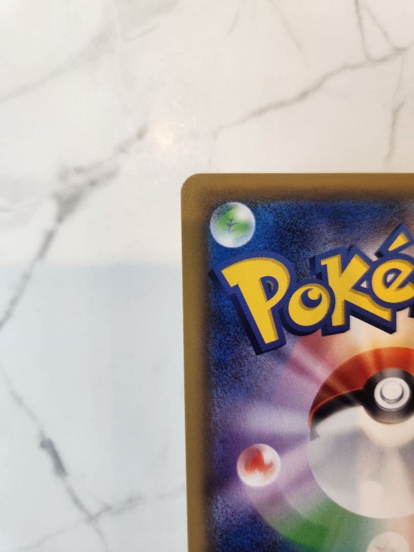 《極美品》ゲッコウガ＆ゾロアークGX UR SM12a TAG TEAM GX