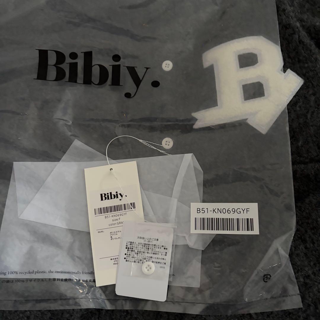 Bibiy. STELLAR OPEN CARDIGAN グレー - メルカリ